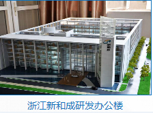 陜西遠威建筑工程有限公司 專業構筑，品質砌塊，助力城市發展